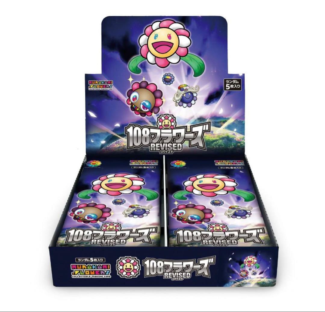 108フラワーズ リバイズド　BOX、ファイルセット