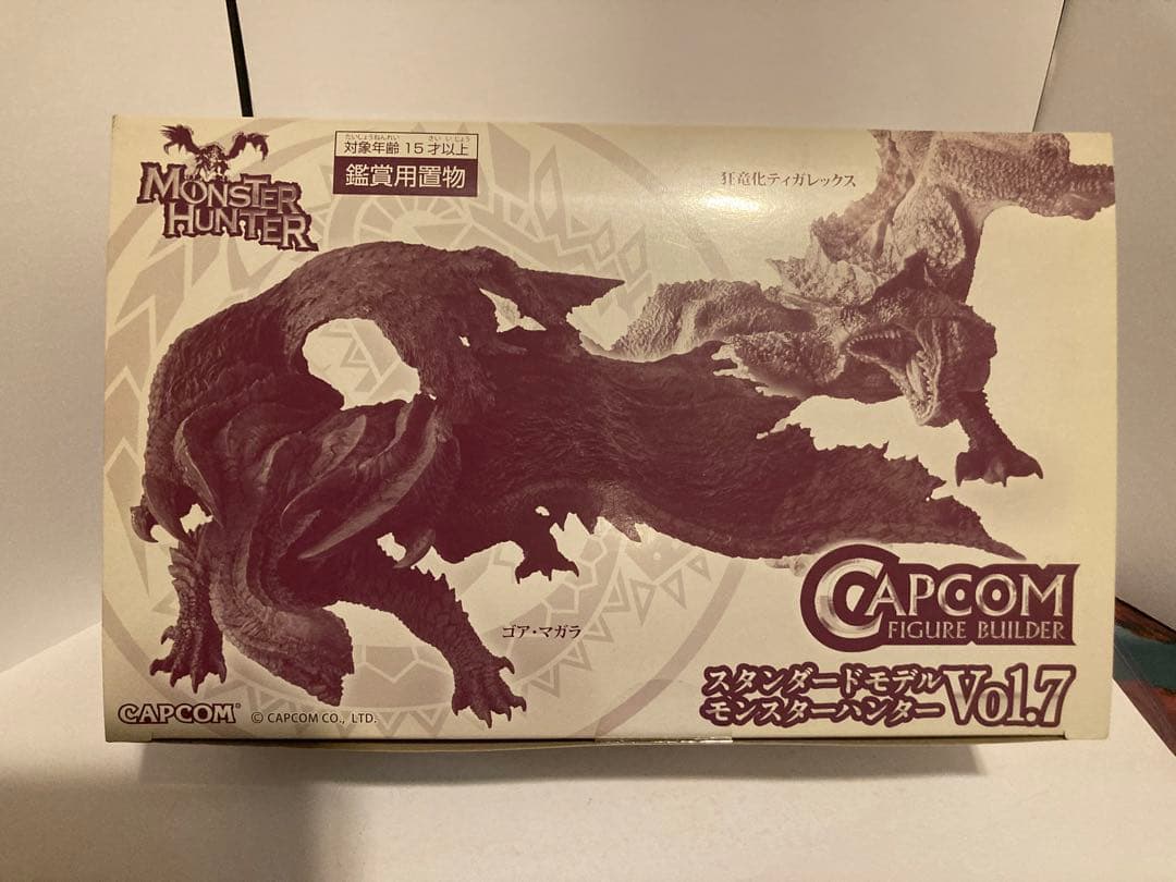 モンスターハンタースタンダードモデル vol.5〜9 未開封ボックス