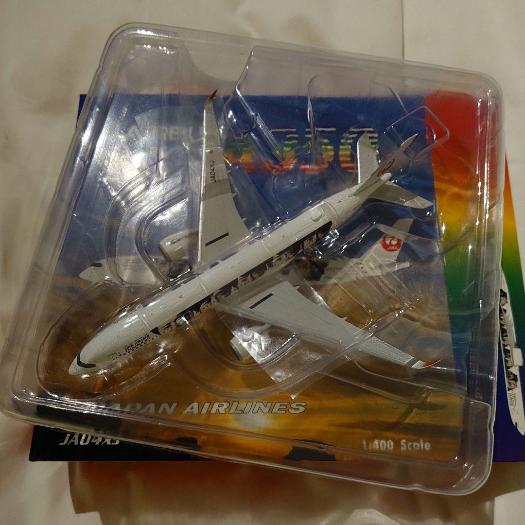 嵐ジェット JAL A350-900 ダイキャスト Phoenix 1/400