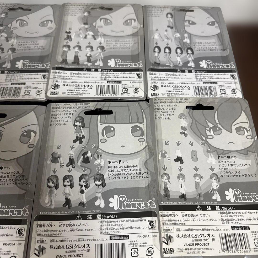 ピンキーストリート　フィギュア　10体まとめ売り