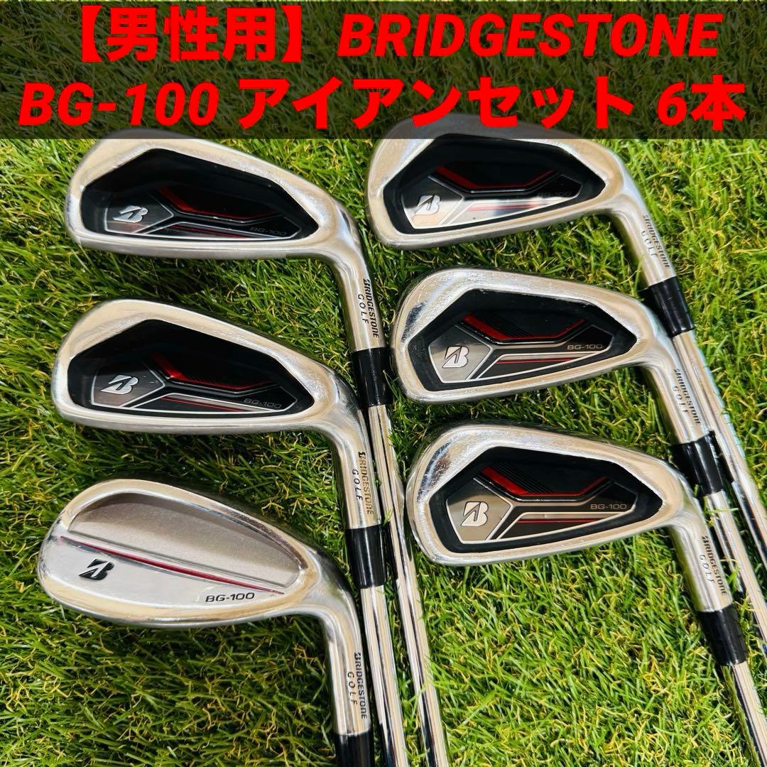 【男性用】BRIDGESTONE BG-100 アイアンセット 6本