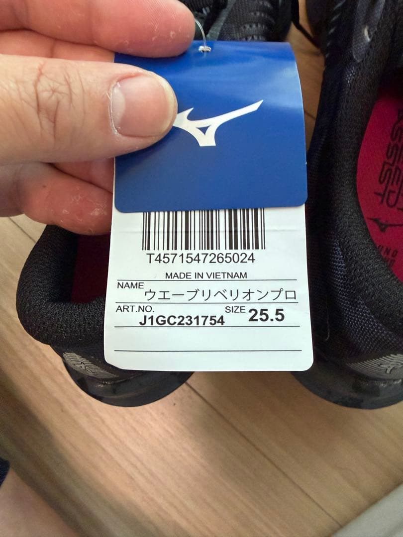 Mizuno Smooth Speed Assist ブラック/ピンク25.5