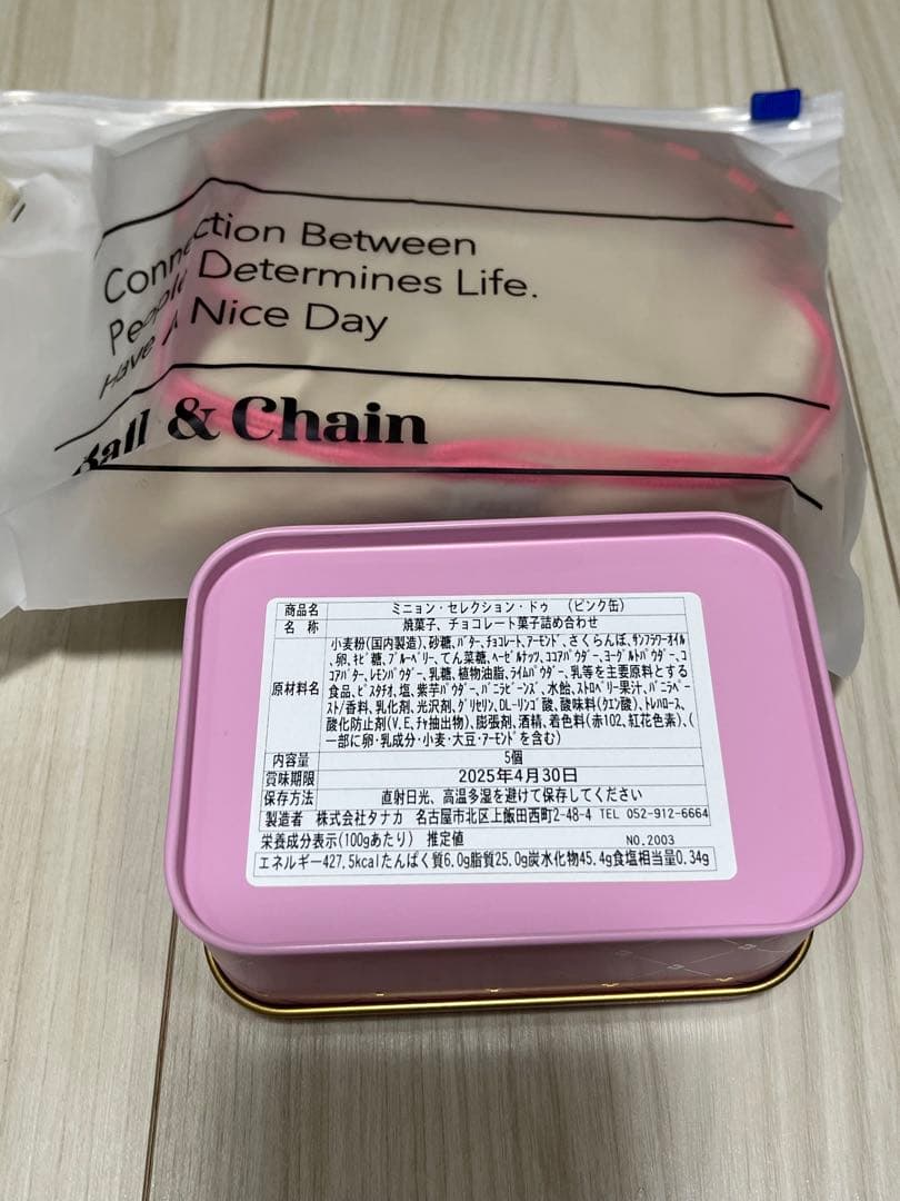 専用カフェタナカボールアンドチェーン　ベージュ&グリーンミニョンセレクションドゥ