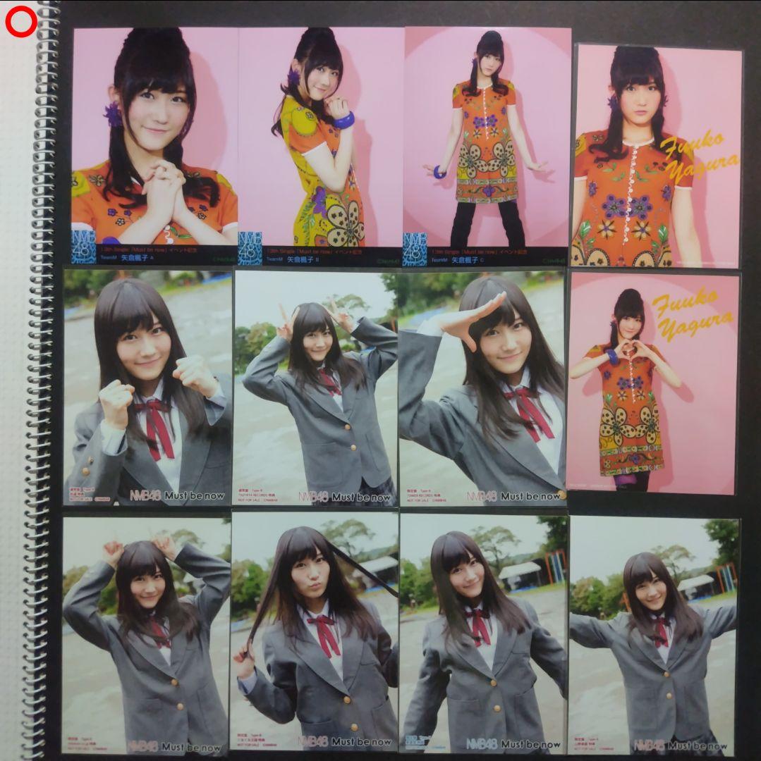 矢倉楓子 生写真 まとめ売り