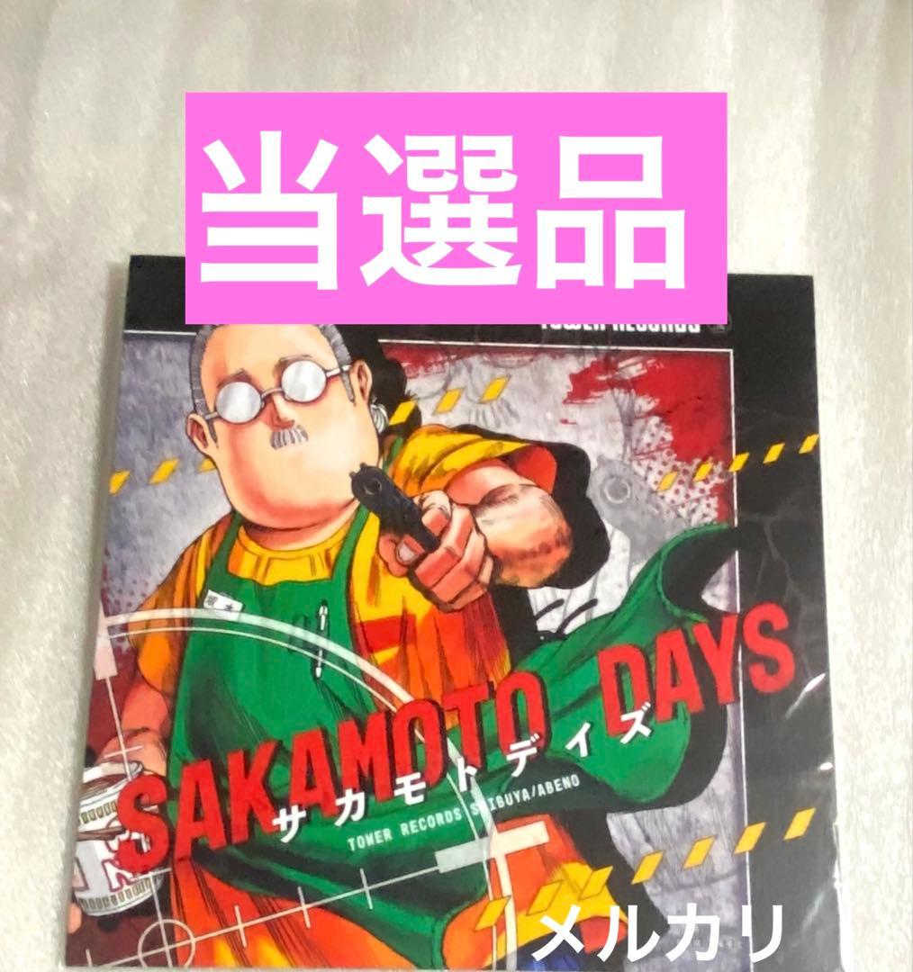 サカモトデイズ SAKAMOTO DAYS 特典 限定 アニメ 複製原画 当選