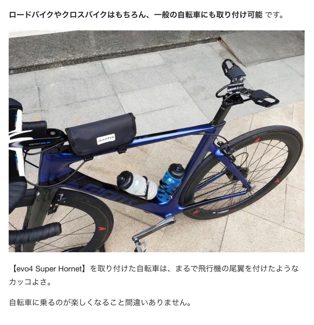 オールウイングス 「evo4 Super Hornet」