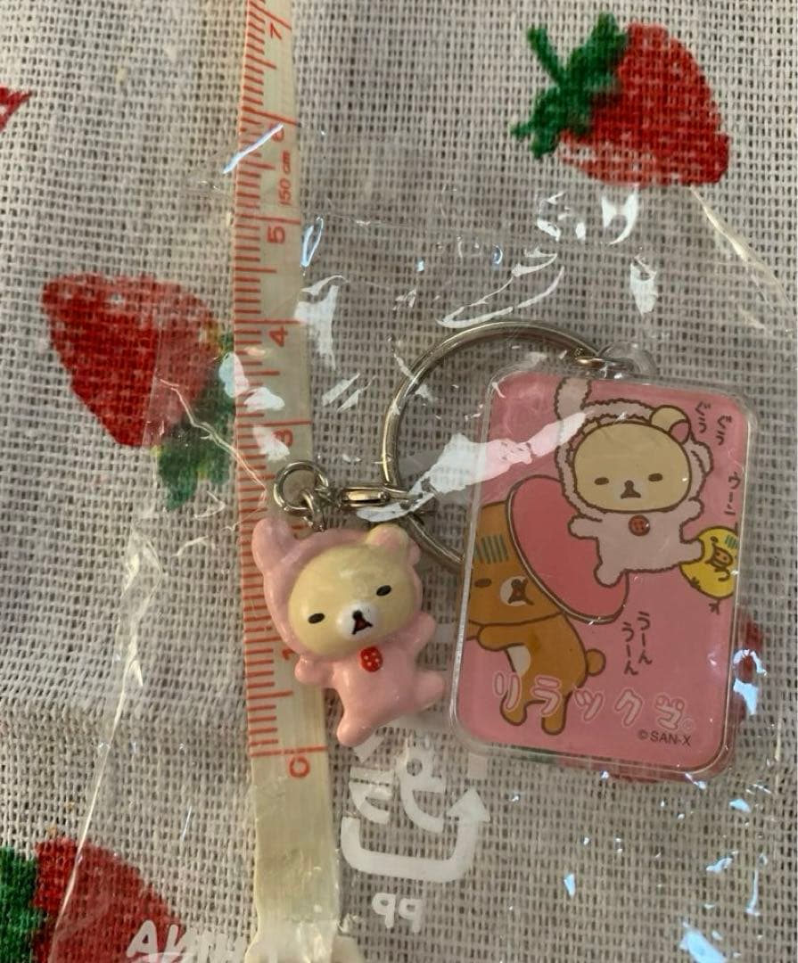 カバヤ リラックマキーリング コリラックマ 3種セット