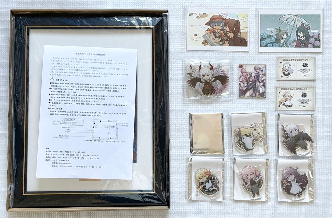 神撃のバハムート　神バハ　キャラファイングラフ　ルシフェル　ユリウス　ジャンヌ