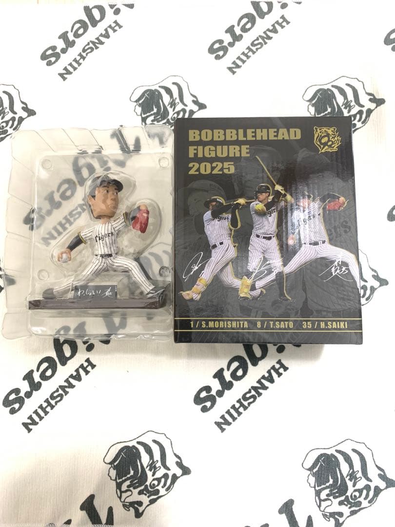 ボブルヘッドフィギュア 2025 阪神タイガース　才木　森下　佐藤　3個セット