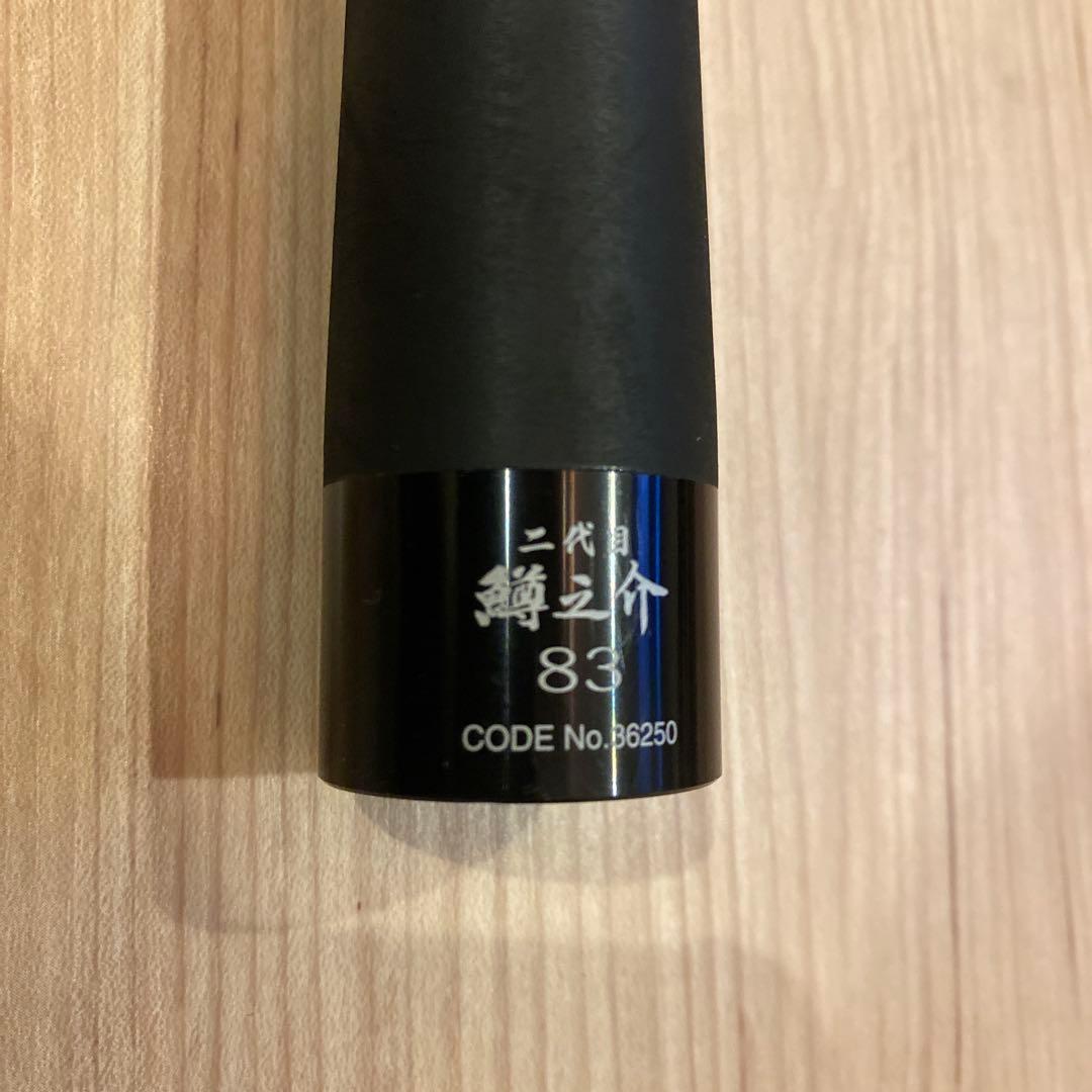 二代目　鱒之介　SHIMANO
