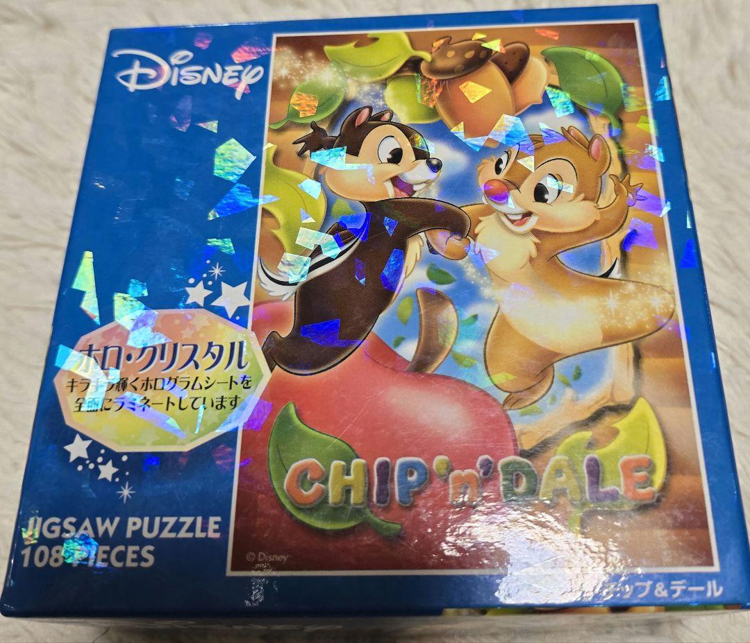 レア　ジグソーパズル　チップとデール　コレクション　5個セット