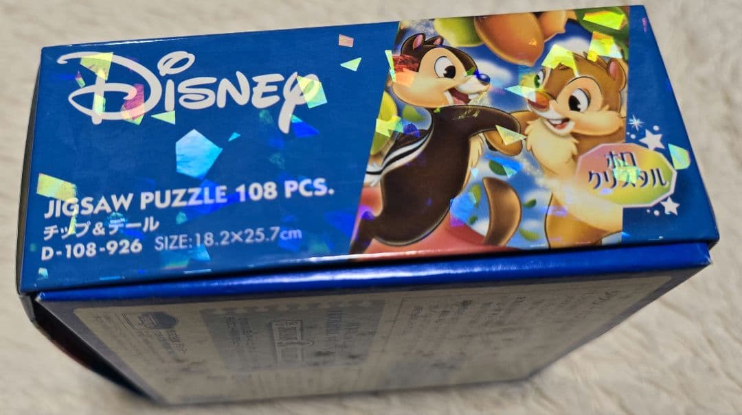 レア　ジグソーパズル　チップとデール　コレクション　5個セット