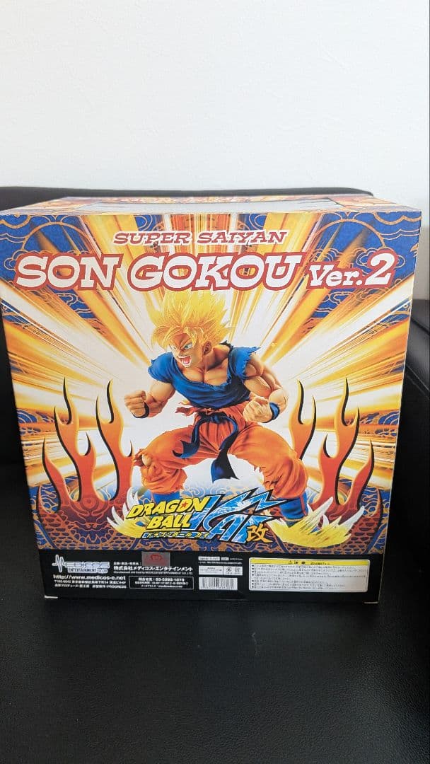 ‼️未開封品‼️超像Art　ドラゴンボール 孫悟空 Ver.2