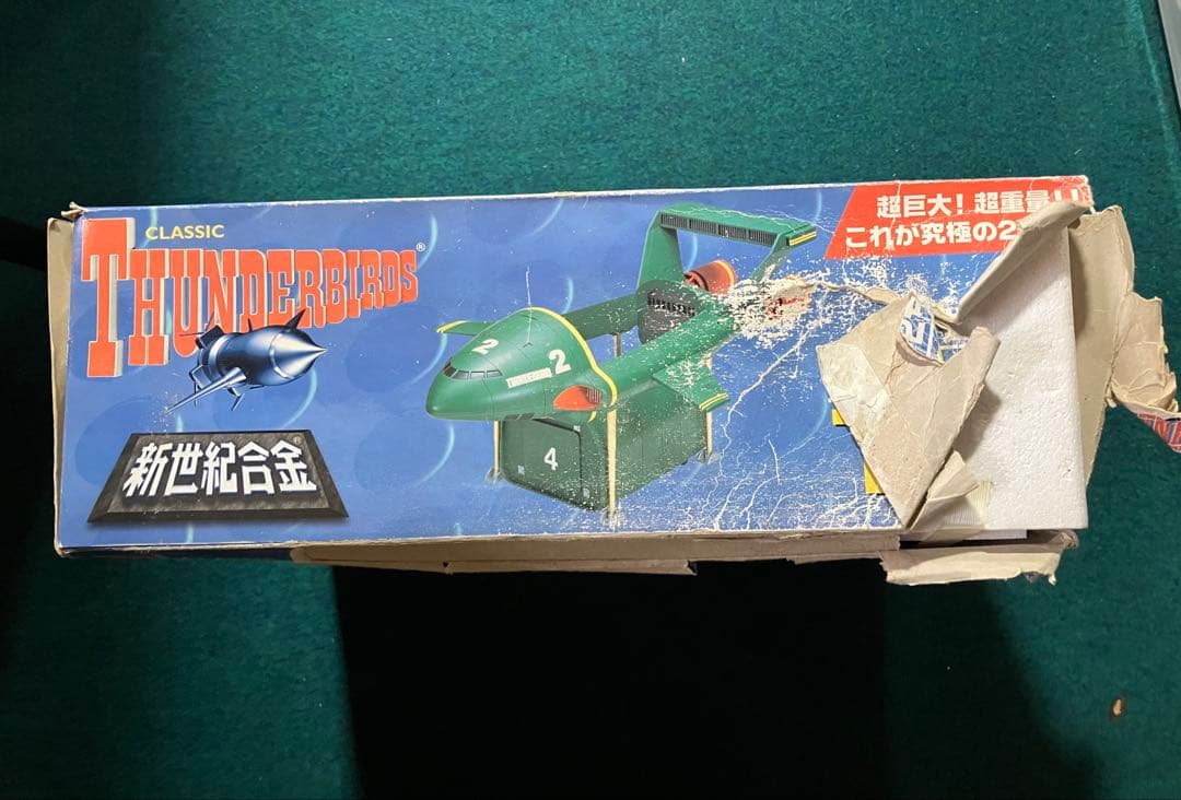 ホットウィール 1/200 新世紀合金 サンダーバード2号&コンテナメカ1〜3