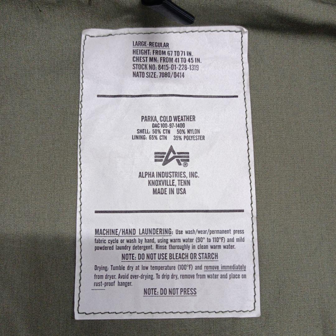 迷彩パーカ ALPHA INDUSTRIES 冷気用