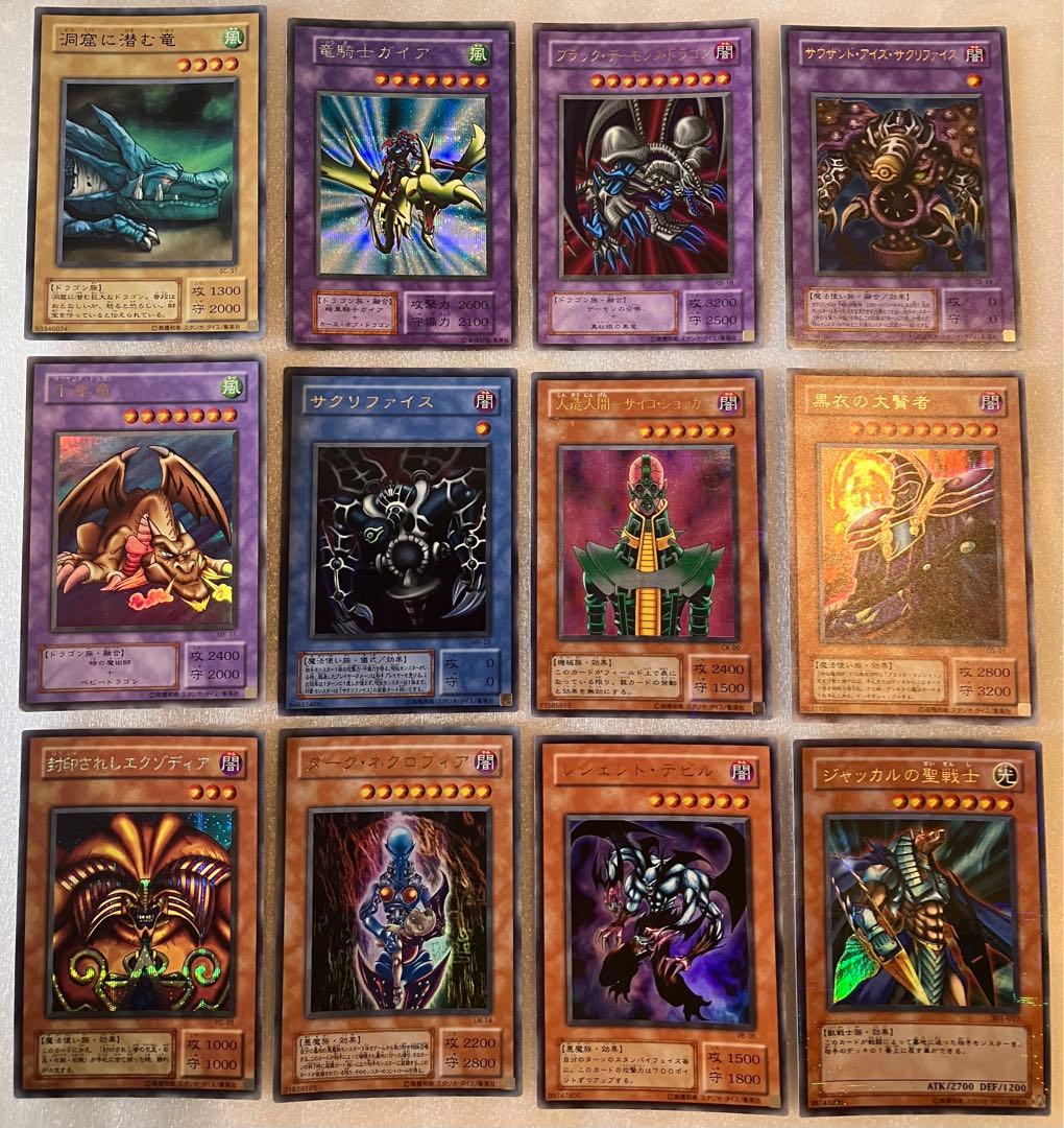 遊戯王カード 83枚まとめ売り+ケース