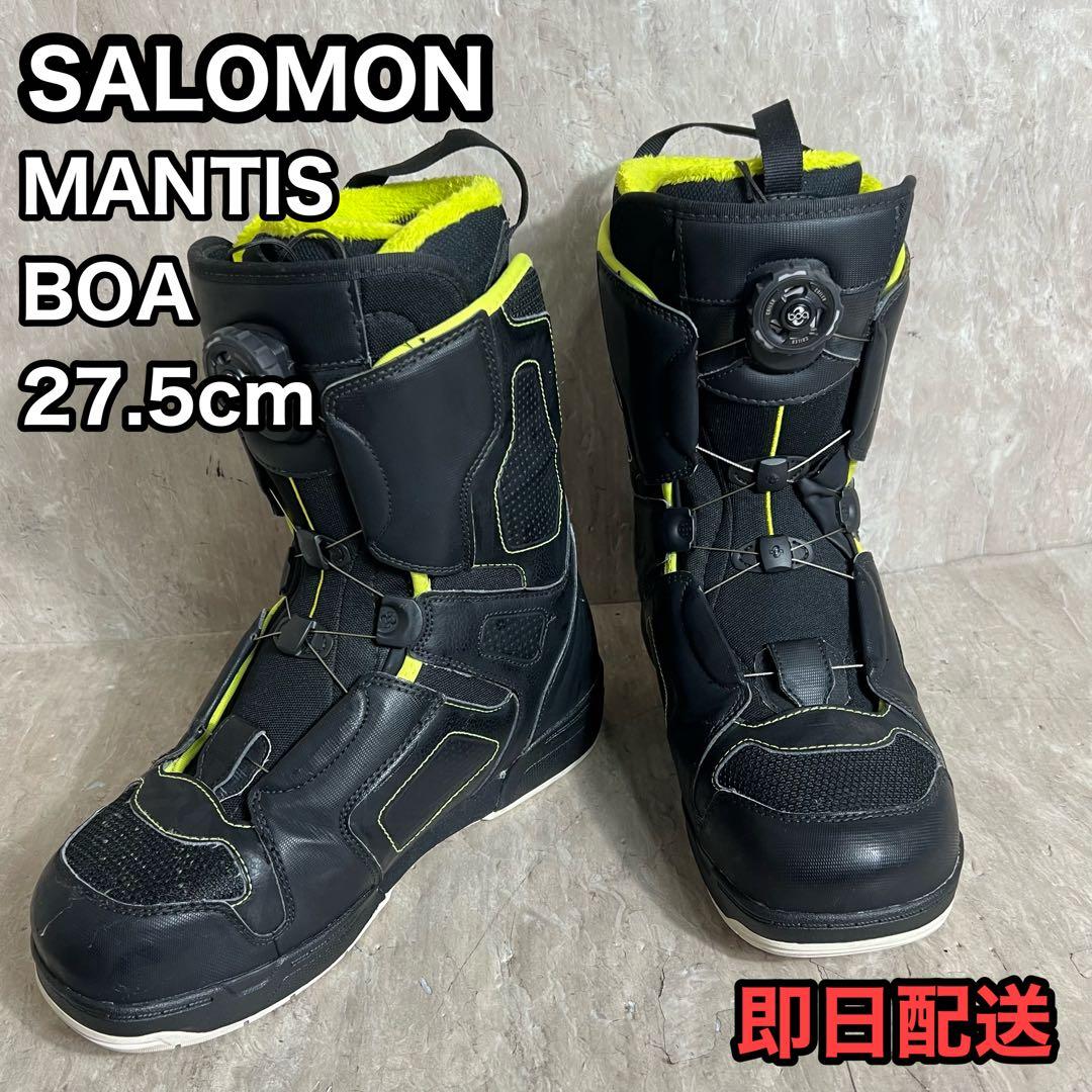 SALOMON MANTIS BOA 27.5cm スノーボードブーツ