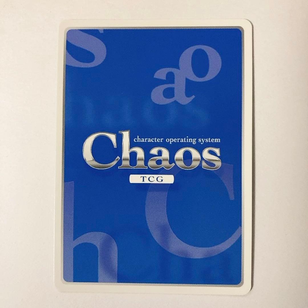 ChaosTCG カオス 辻堂さんの純愛ロード 皆殺しの腰越マキ SP サイン