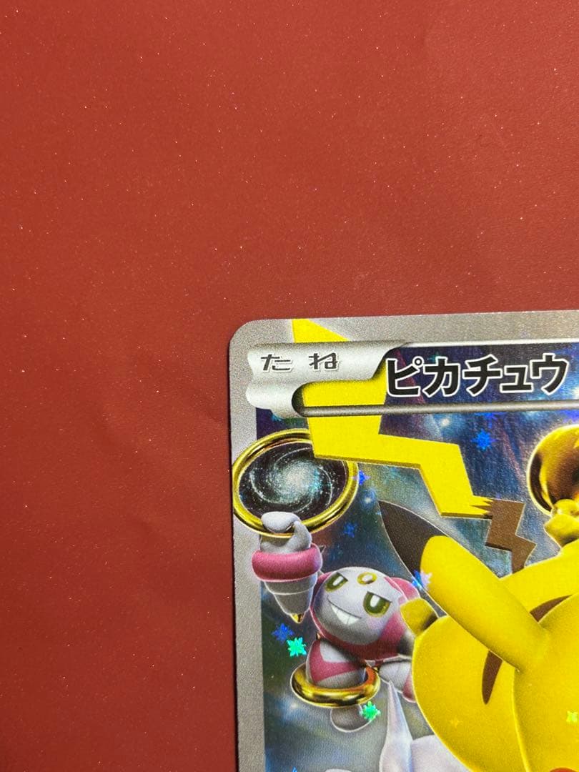 ピカチュウ バトルフェスタ 2015