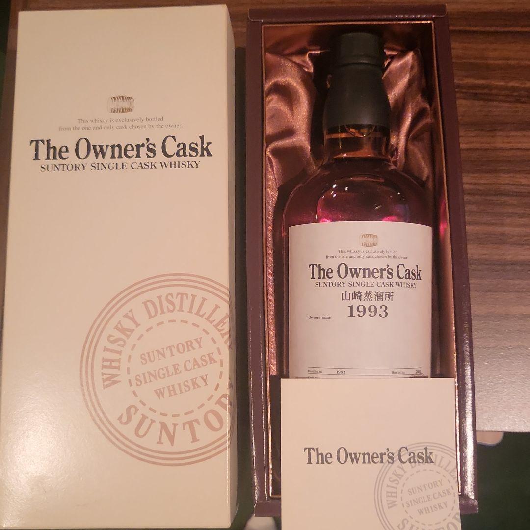 サントリー✩.*˚オーナーズカスク1993