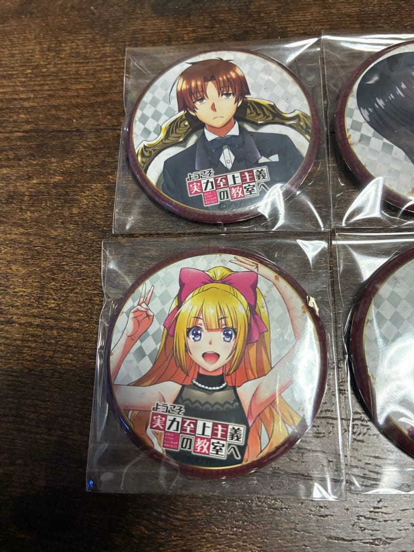 ようこそ実力至上主義の教室へ　イベント　缶バッジ　よう実