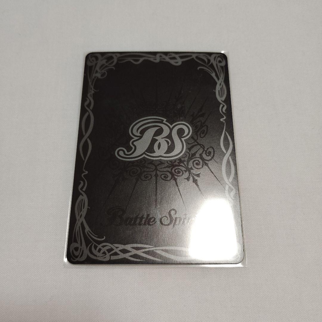 バトスピ　超神星龍ジークヴルム・ノヴァXV　シークレット　新品　1枚