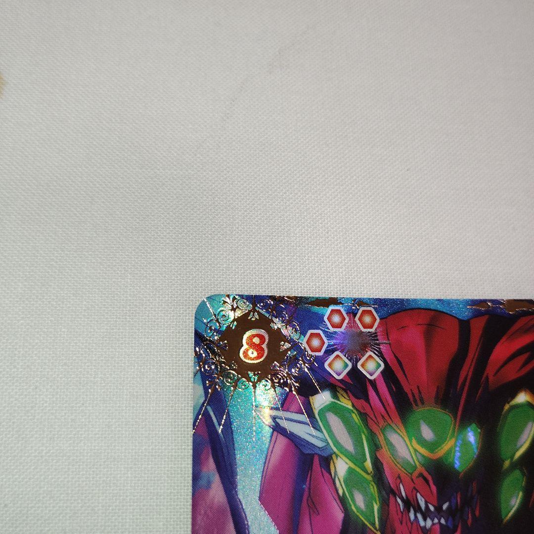 バトスピ　超神星龍ジークヴルム・ノヴァXV　シークレット　新品　1枚