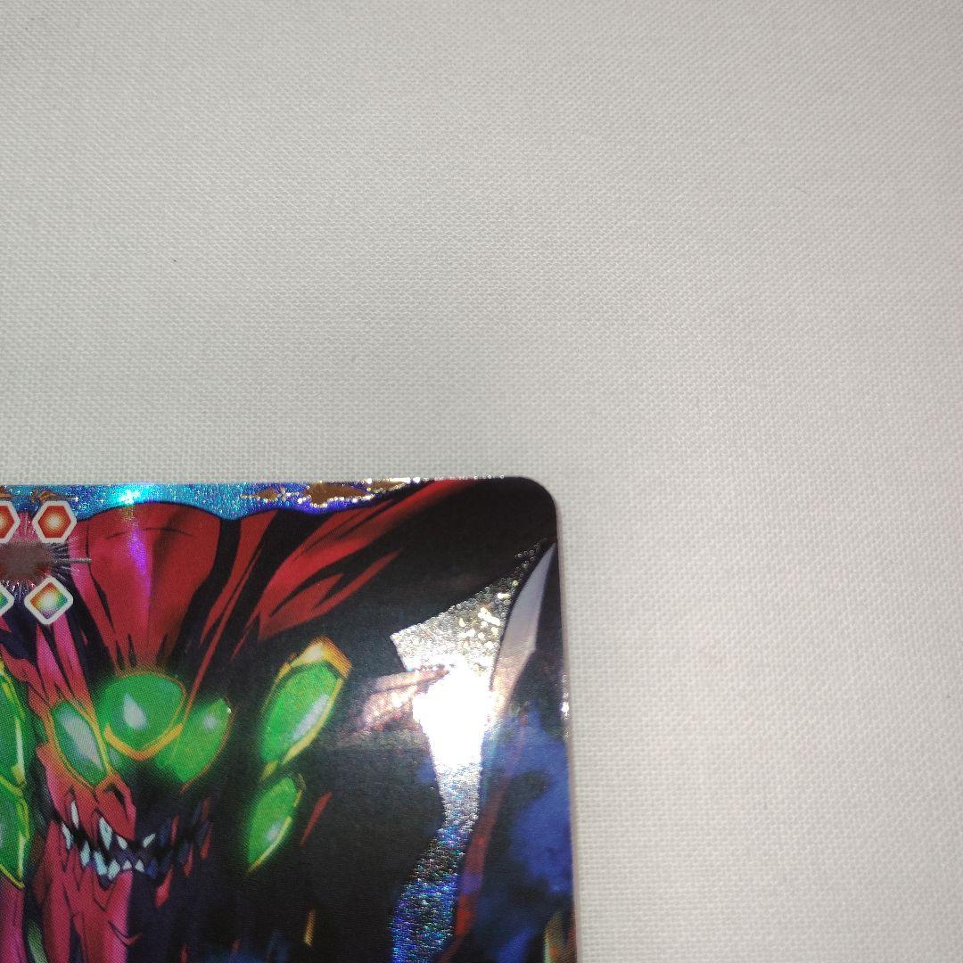 バトスピ　超神星龍ジークヴルム・ノヴァXV　シークレット　新品　1枚