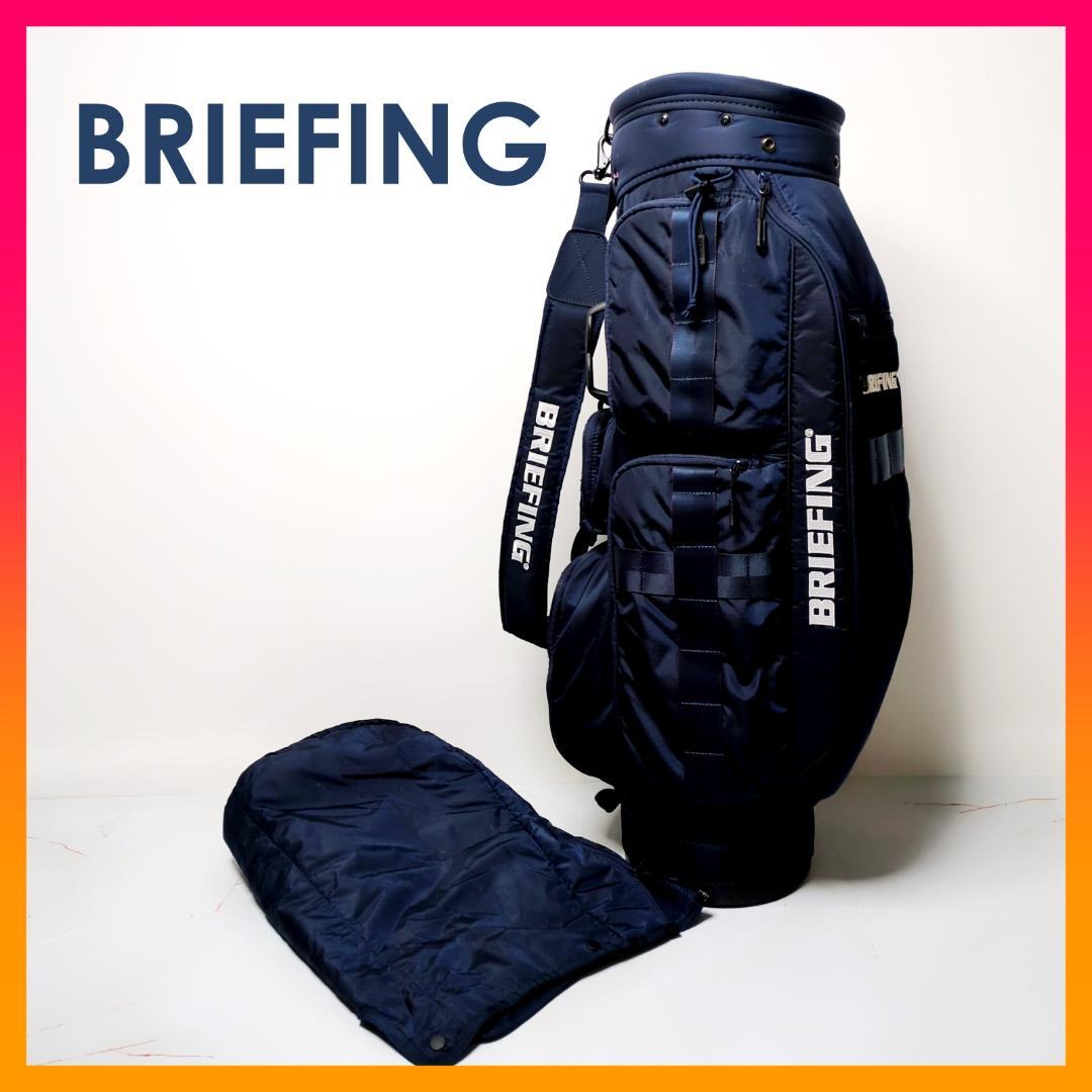 BRIEFING GOLF ブリーフィング ゴルフ キャディバッグ 9型