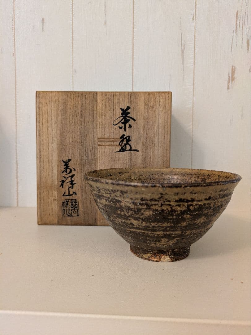 出雲焼　萬祥山窯造　茶碗　共箱 　茶道具
