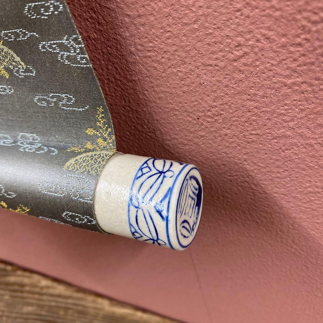 美品 掛け軸 芳州作「日々是好日」共箱 禅語 年中掛け