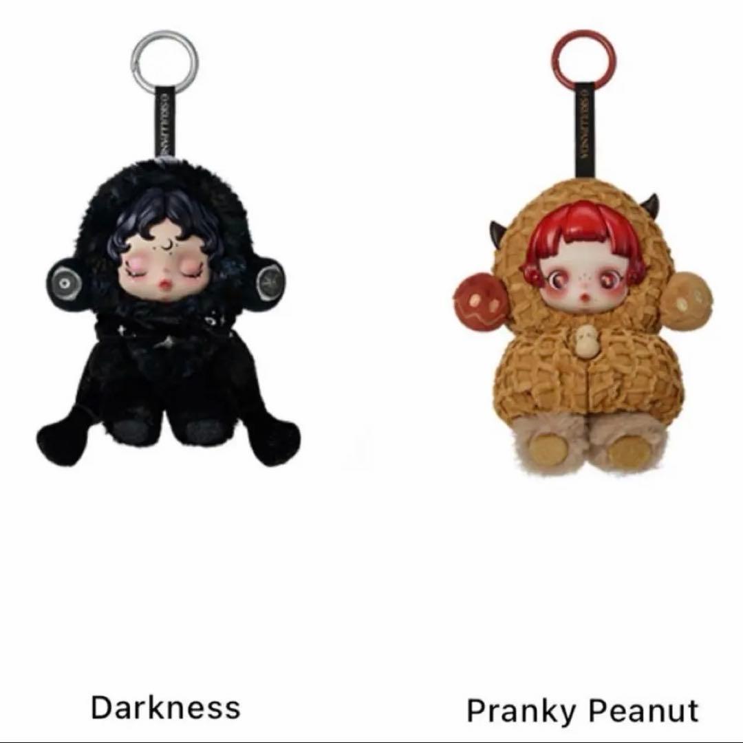 SKULLPANDA You Found Me！ darkness