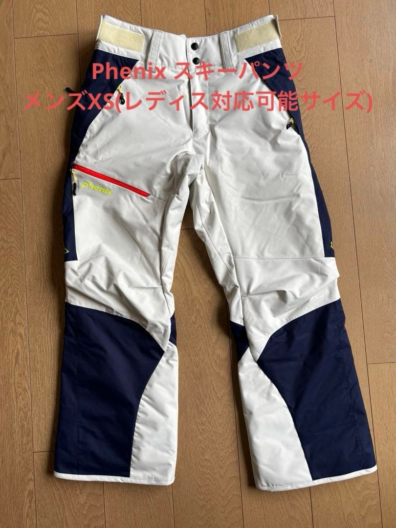 Phenix スキーパンツ