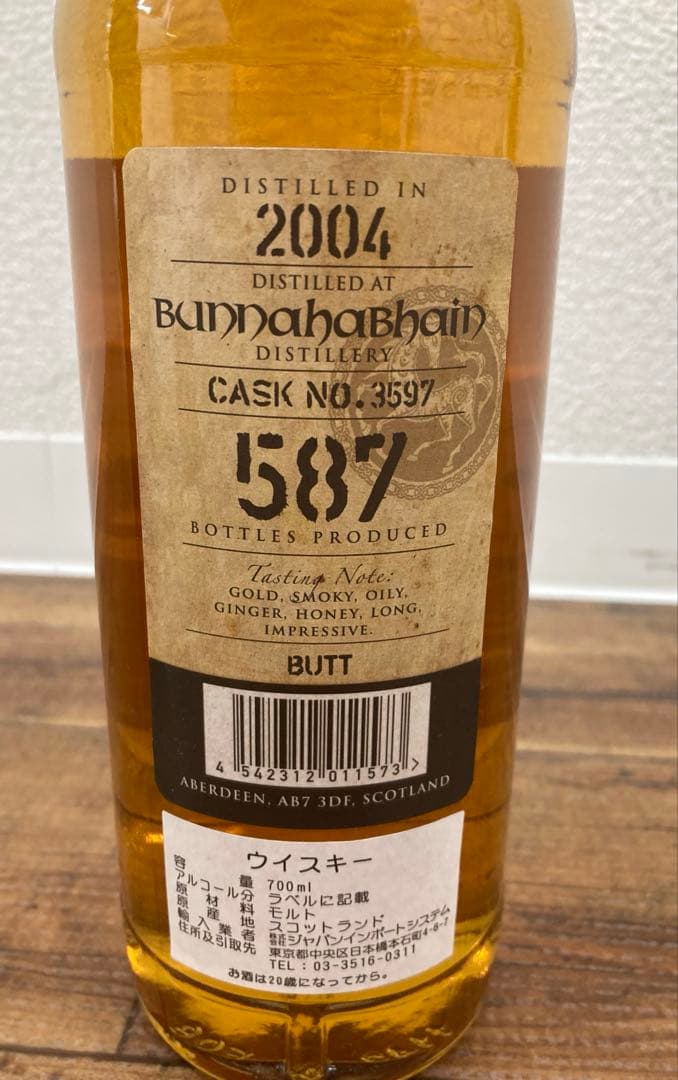 た*か様 ブナハーブン Kingsbury 2004 13年 キングスバリー ウ