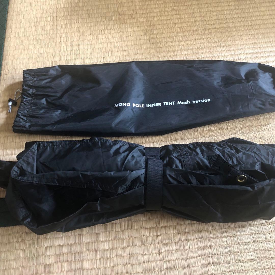 テンマクデザイン　モノポールインナーテント　メッシュ