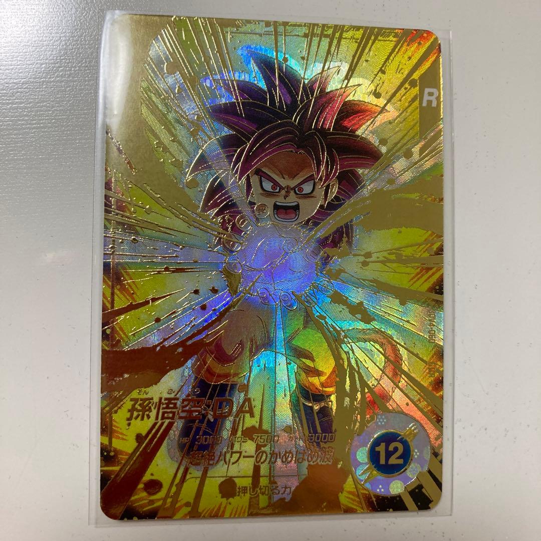 ドラゴンボールスーパーダイバーズ　sdv4-060 孫悟空：DA パラレル
