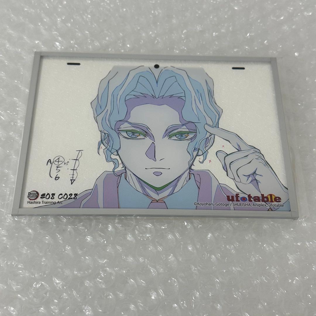 鬼滅の刃 アクリル原画色紙 A6 SMASH アクリル色紙 鬼舞辻無惨