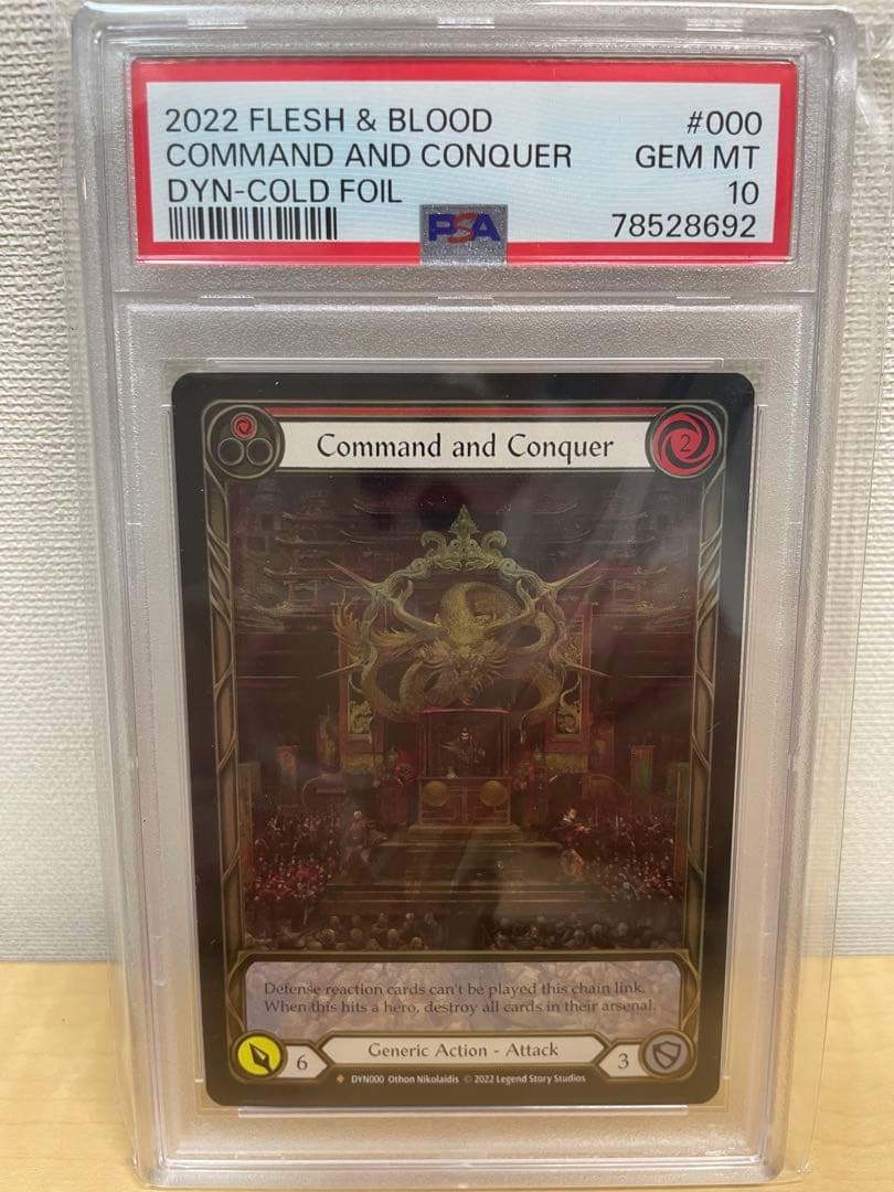 その他 Psa10 Command and Conquer