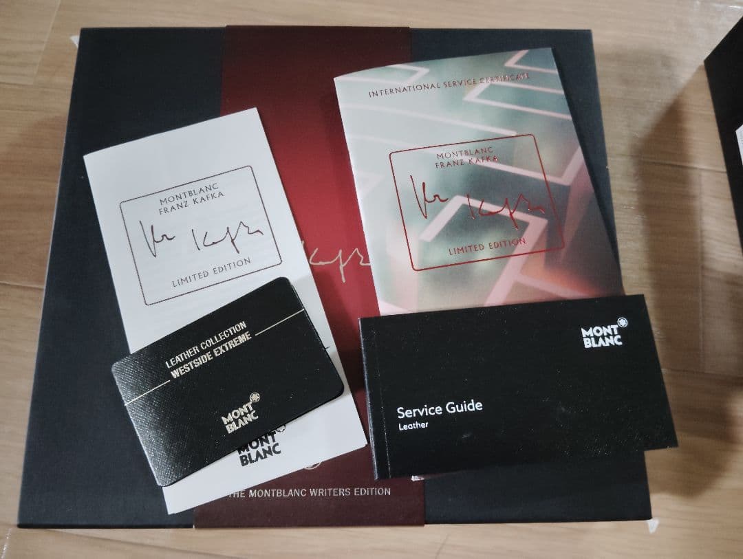 モンブラン　カフカ