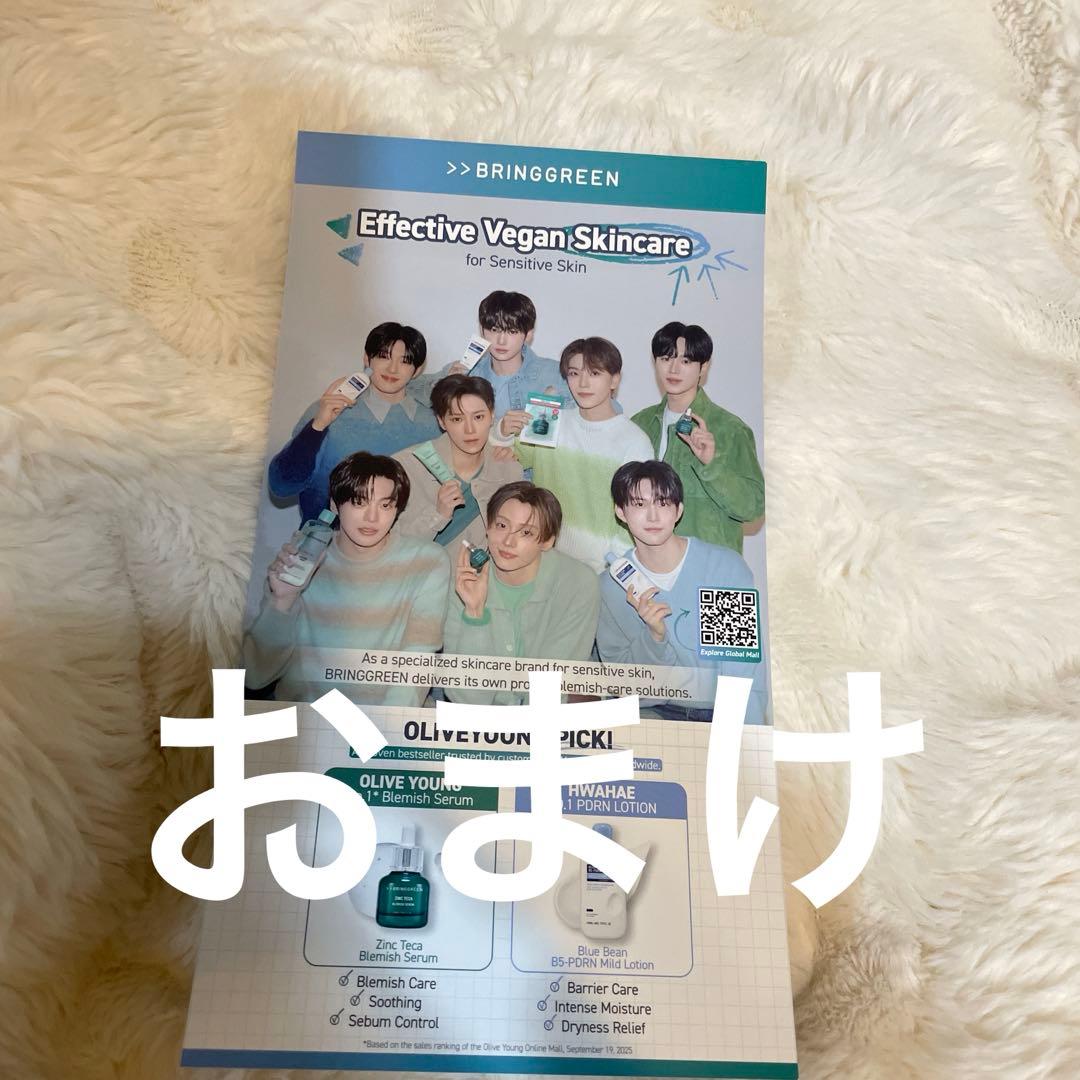 バッグ 新品 韓国 ALD1 ボストンバッグ ポップアップ おまけ付き