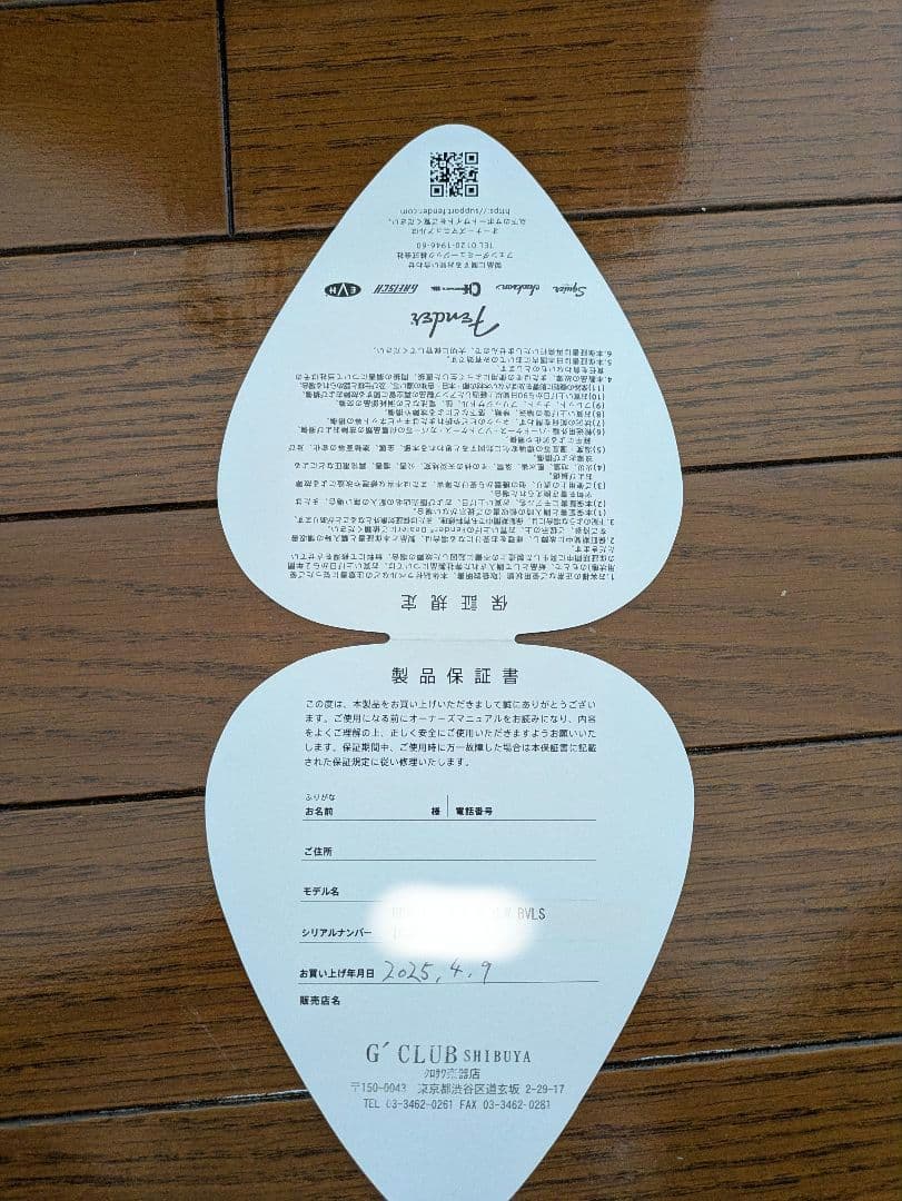 美品　Jackson X Series Rhoads RRX24