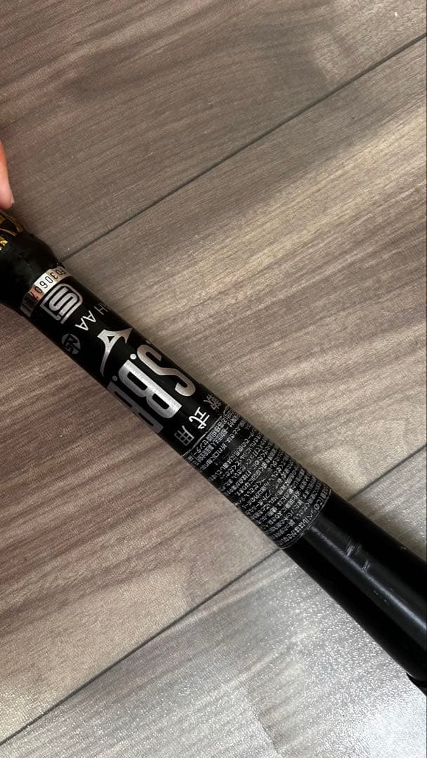 ギガキング02 84cm 一般軟式　ビヨンドマックス　ケース付き