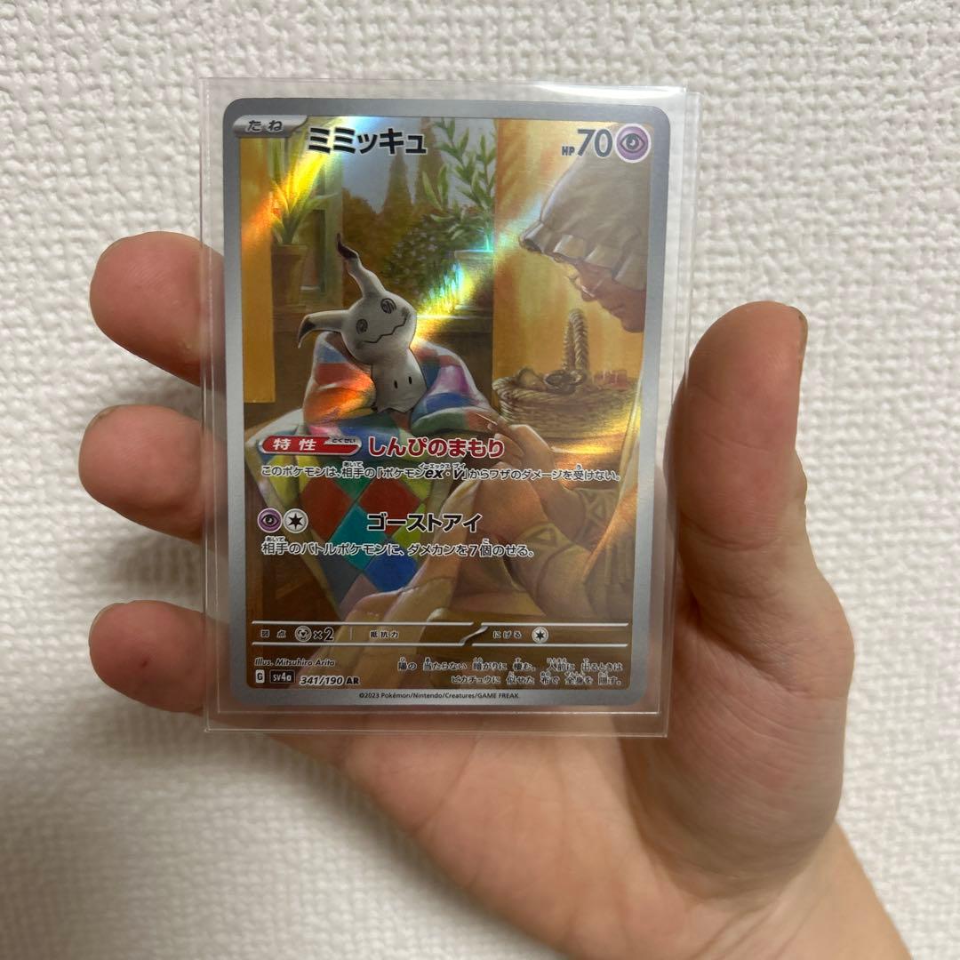 psa 10ナンジャモその他3枚セット