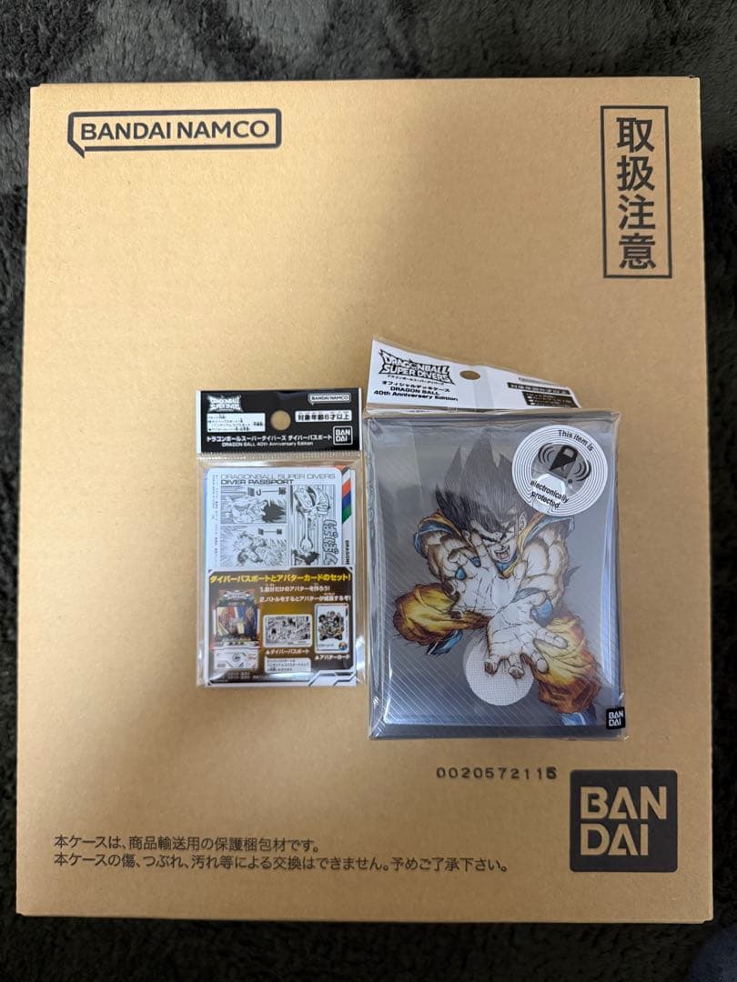 【新品・未開封品】ドラゴンボールスーパーダイバーズ 40th まとめ売りセット