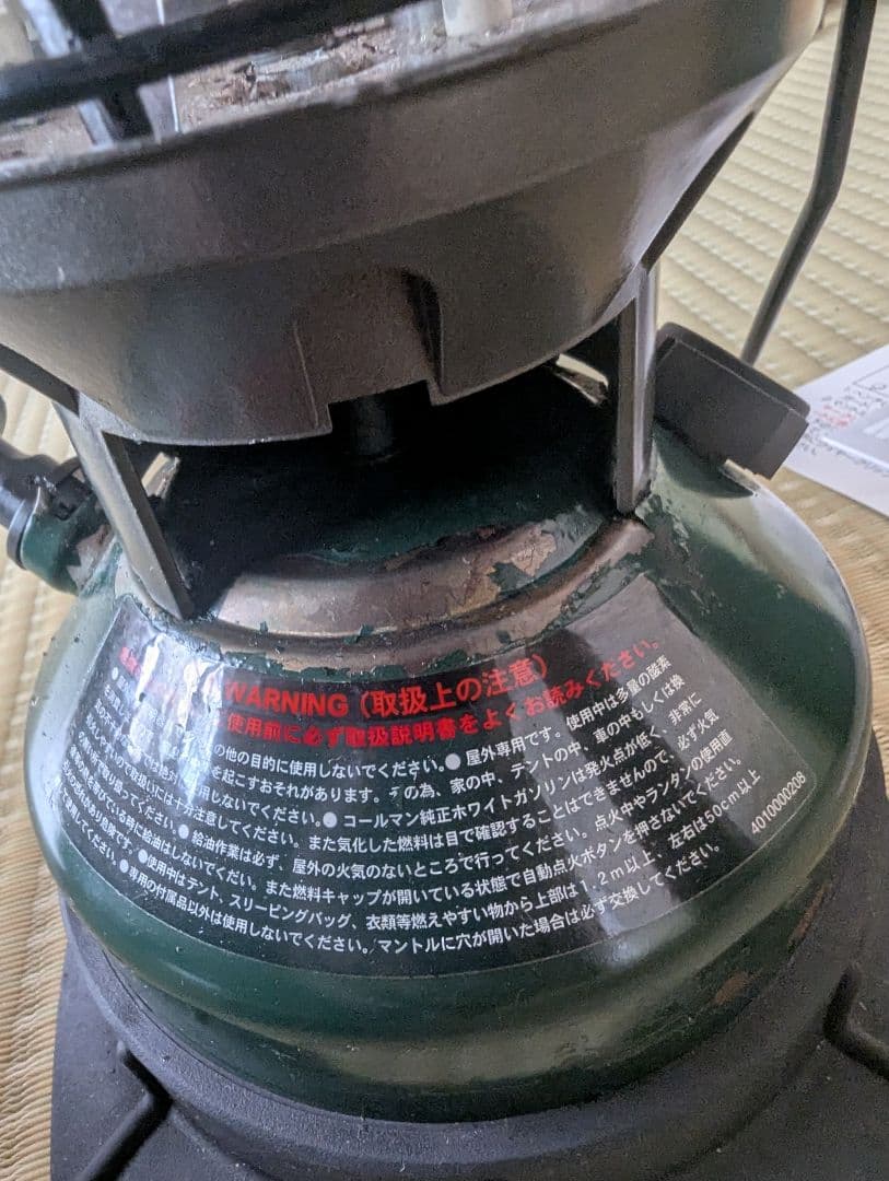 Colemanノーススター Model 2000 ランタン