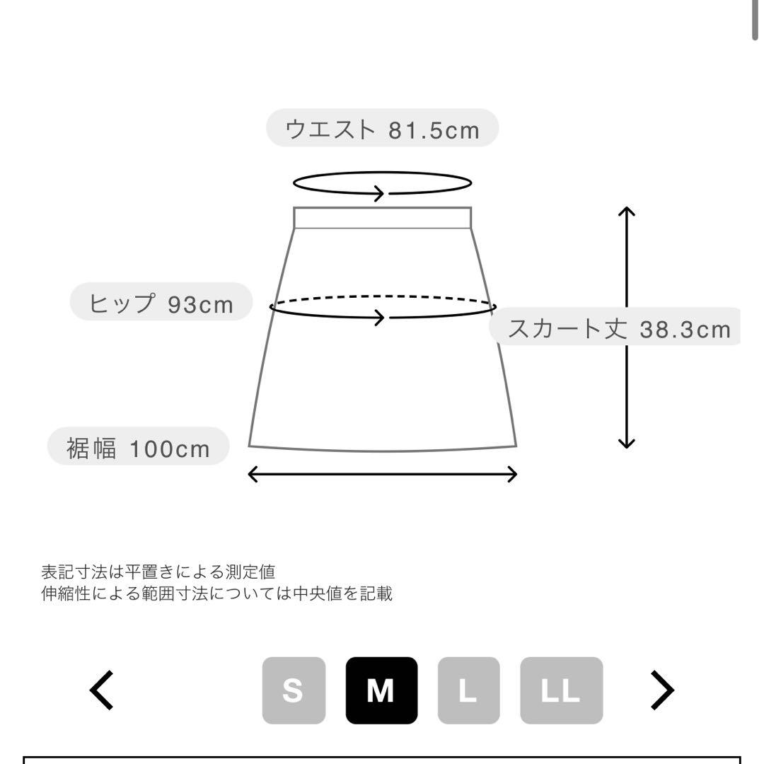 【美品】ラウドマウスLOUDMOUTH/ブルゾン/スカート上下セットMサイズ蓄熱