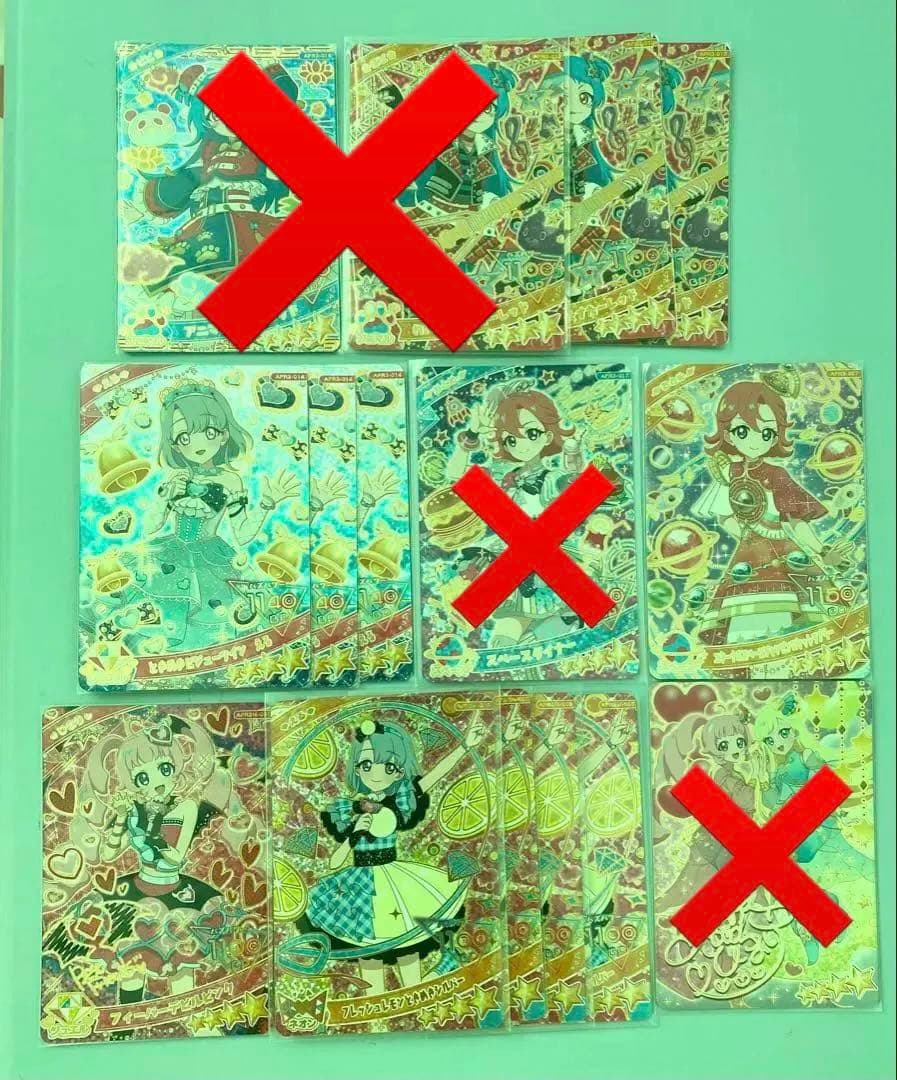 ひみつのアイプリ　☆4　35枚　まとめ売り