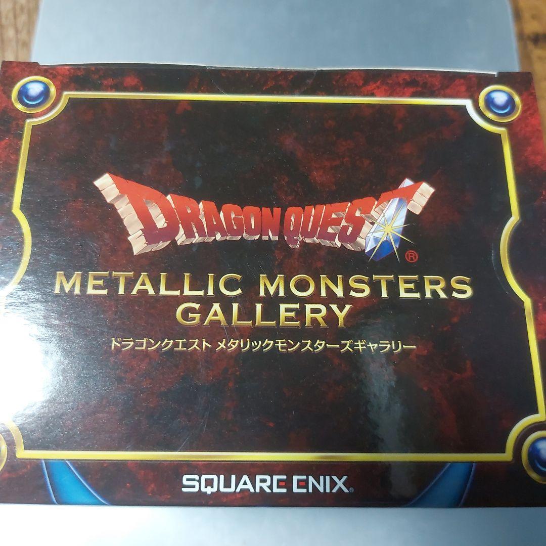 メタリックモンスターズギャラリー(エビルプリースト)未開封品