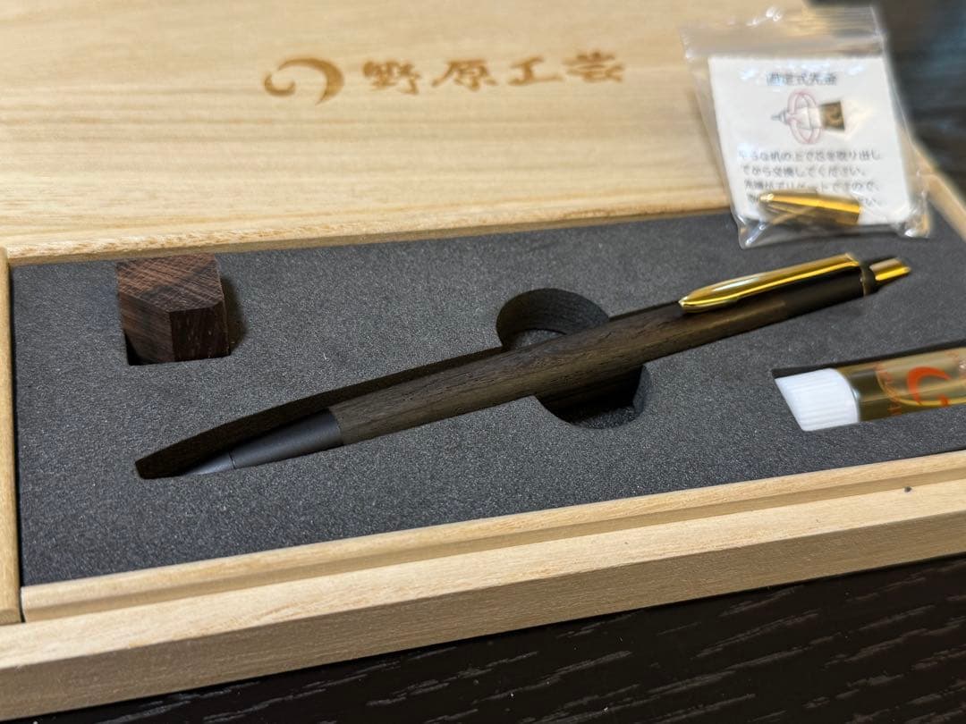 超希少樹種 野原工芸 ハカランダ シャープペンシル　新型　旧型クリップ