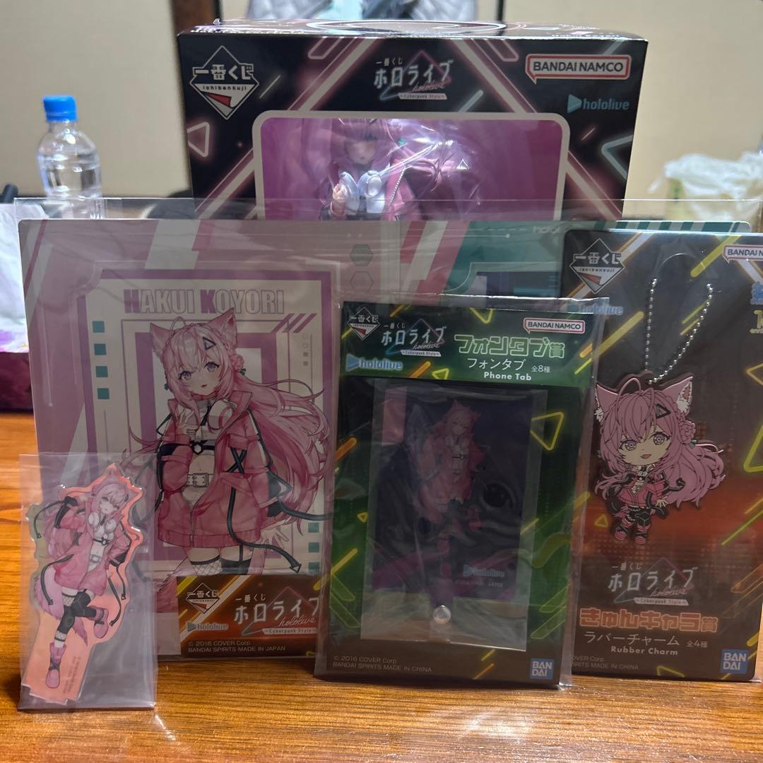 ホロライブくじ 博衣こよりフィギュア 5点セット
